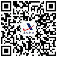 江蘇宏程自動化儀表有限公司